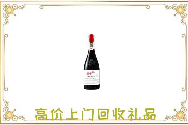 罗平附近回收奔富