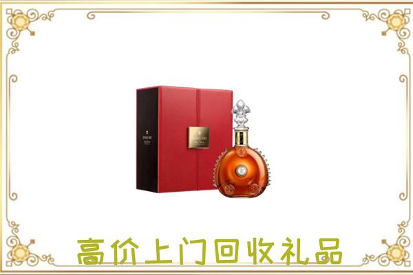 罗平附近回收人头马