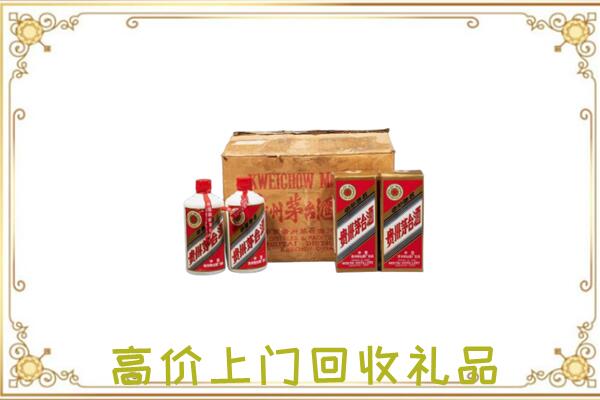 罗平附近回收铁盖茅台