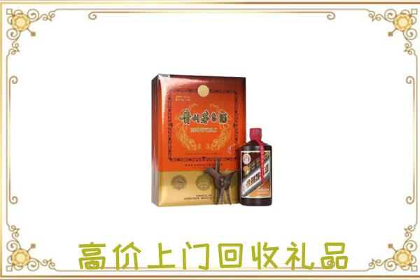 罗平附近回收陈年茅台酒
