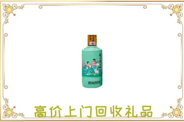 罗平附近回收24节气茅台酒