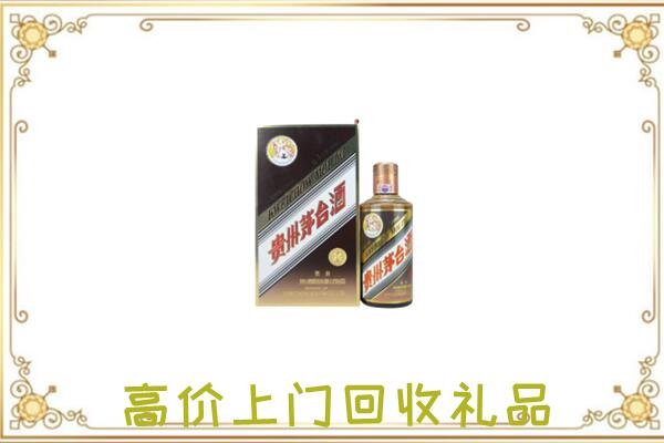 罗平周边回收彩釉茅台酒