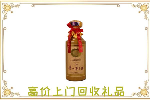 罗平附近回收30年茅台