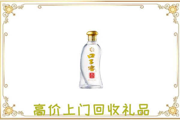 罗平周边回收口子窖