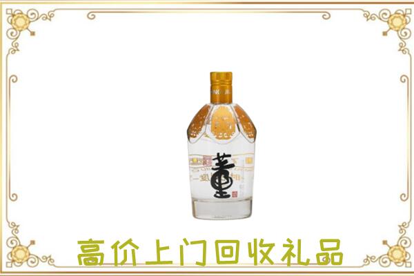 罗平周边回收董酒