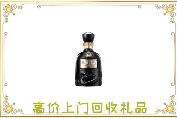 罗平周边回收古井贡酒