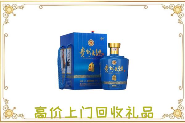 罗平周边回收贵州大曲