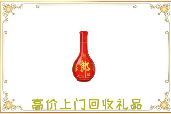 罗平附近回收红花郎