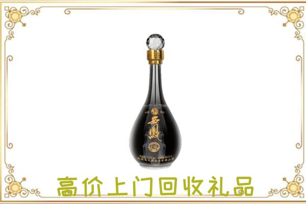 罗平周边回收西凤酒