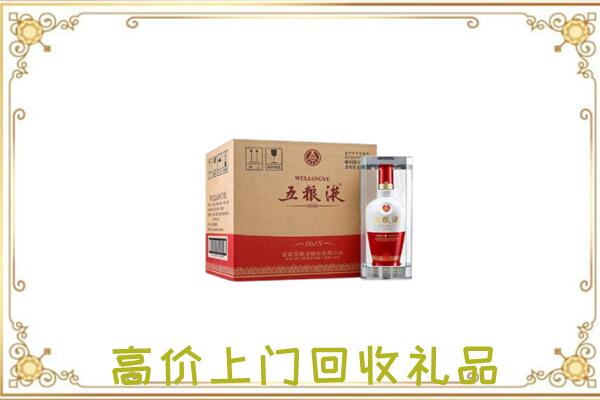 罗平周边回收五粮液