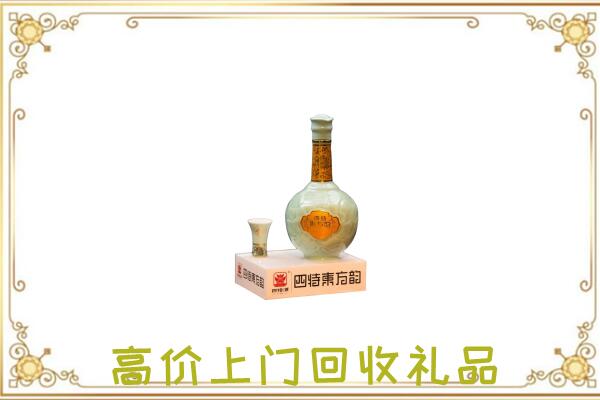 罗平周边回收四特酒