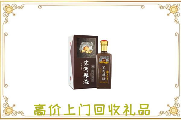 罗平周边回收宋河
