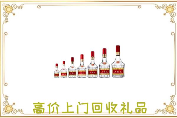 罗平周边回收老酒