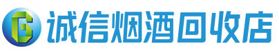 罗平茅台酒回收,酒瓶,烟酒,飞天茅台酒,名酒,罗平回收贵州茅台酒